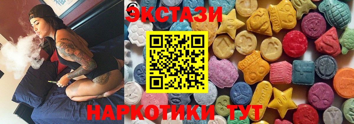 Экстази louis Vuitton  Экстази  Красногорск  OMG как зайти  Экстази TESLA  Вход с VPN 