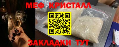 MDMA Premium VHQ Бузулук