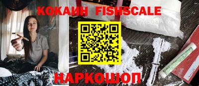 кокаин Будённовск