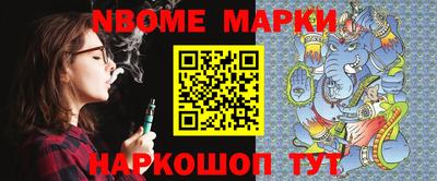 кокаин Будённовск