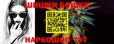 бутик Кимры