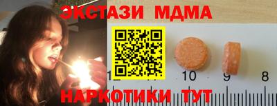 apvp Кинель