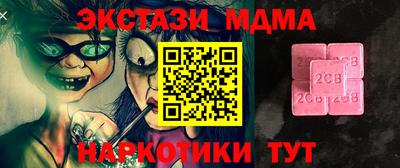 MDMA Premium VHQ Бузулук