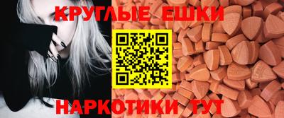 MDMA Premium VHQ Бузулук
