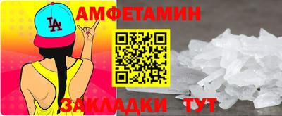 кокаин Будённовск