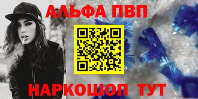 apvp Бугуруслан