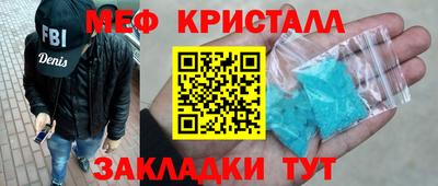 кокаин Будённовск