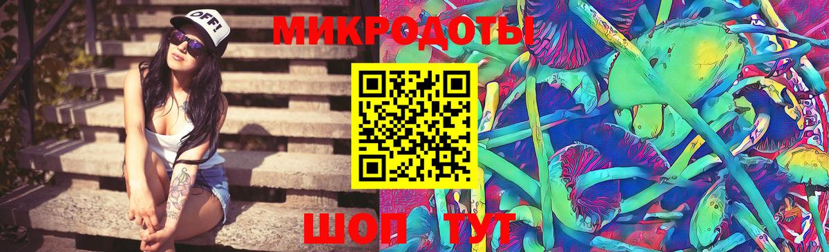 NBOMe Красногорск