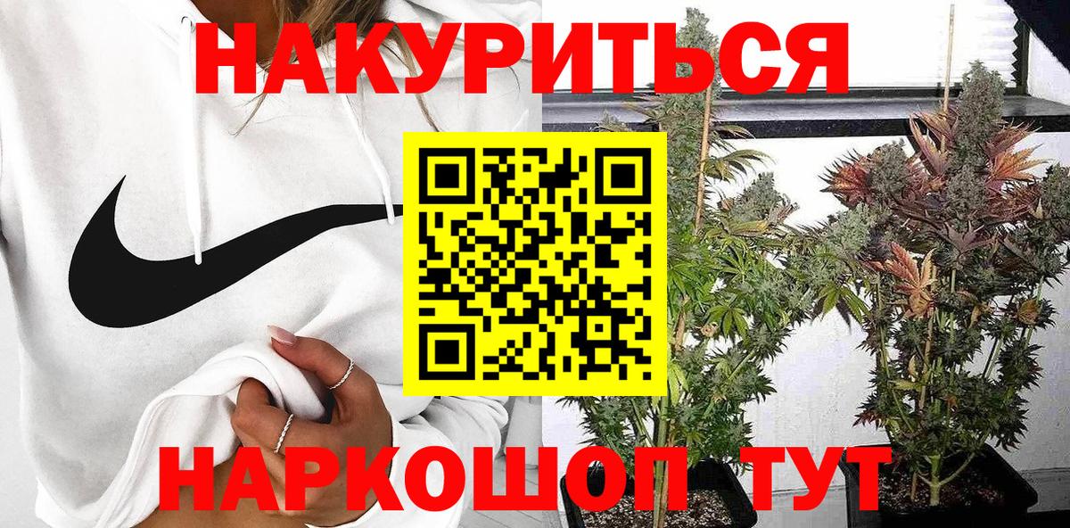 МАРИХУАНА индика  Вход с VPN  Красногорск  Бошки марихуана SATIVA & INDICA  Шишки марихуана Amnesia 